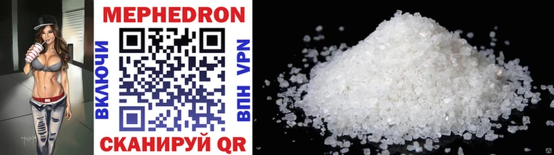 Купить Cocaine МЕФ Гашиш СОЛЬ Каннабис Зеленодольск