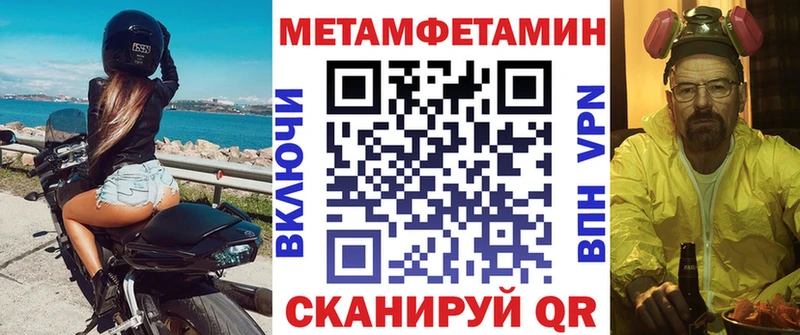 АМФ 97%  Купить  Зеленодольск 