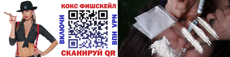 Купить где  Зеленодольск  COCAIN 99% 