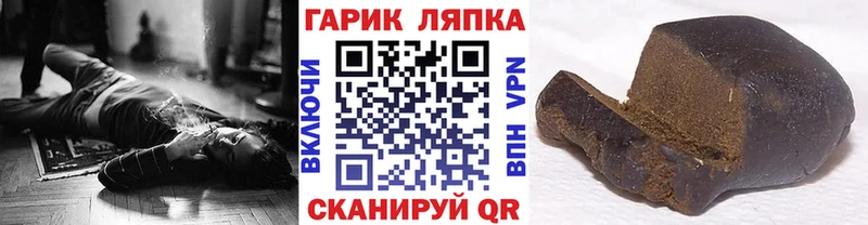 Купить  Зеленодольск  ГАШИШ Premium 