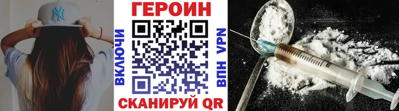 Купить  Зеленодольск  Героин хмурый 