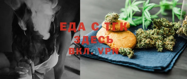 мет Инсар