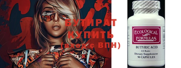 герыч Инта