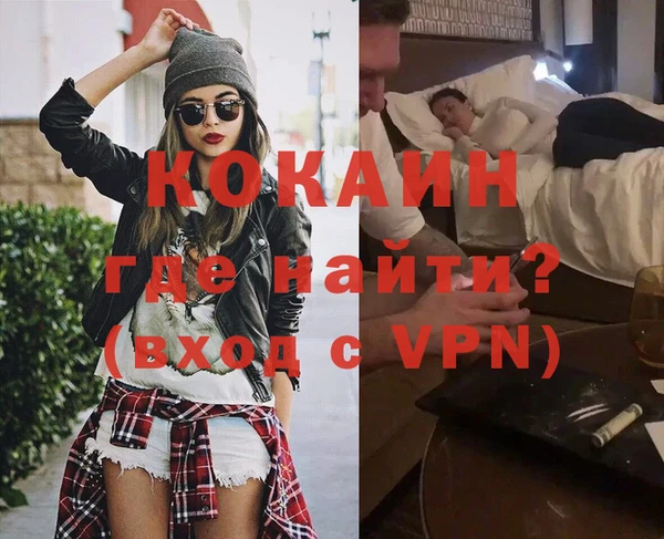 герыч Инта