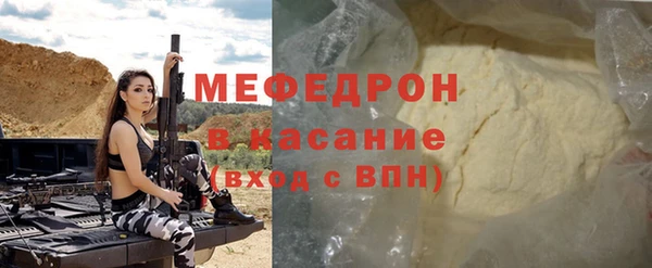 мет Инсар
