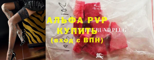 герыч Инта