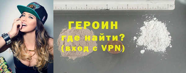 герыч Инта