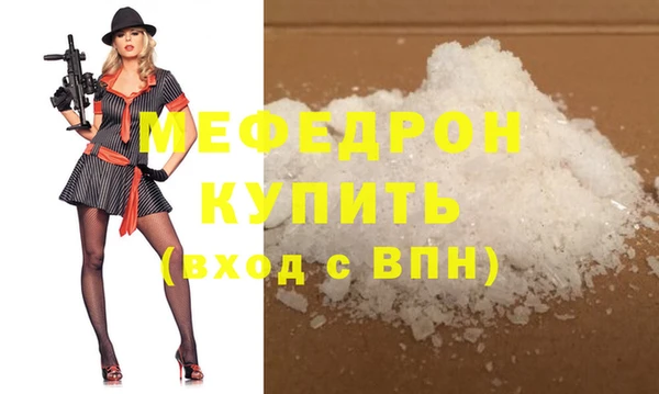 герыч Инта