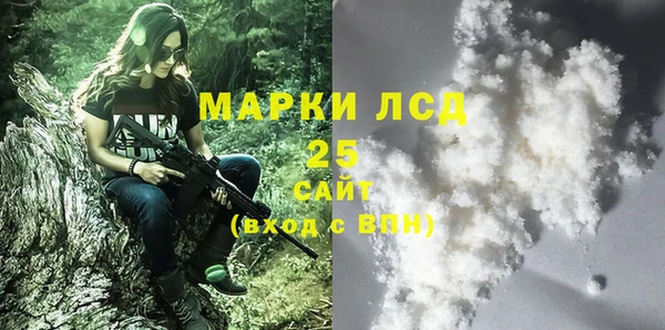 герыч Инта