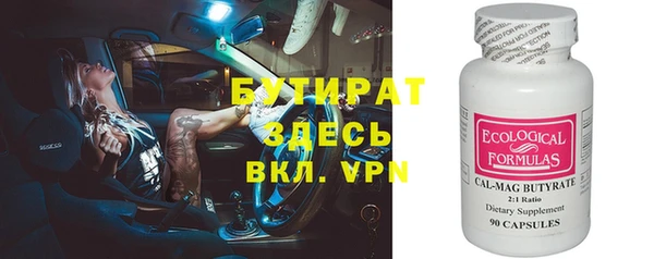 сатива Иннополис
