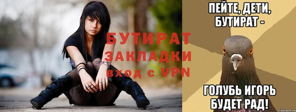 герыч Инта