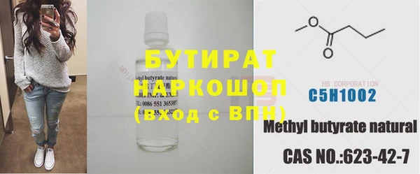 сатива Иннополис