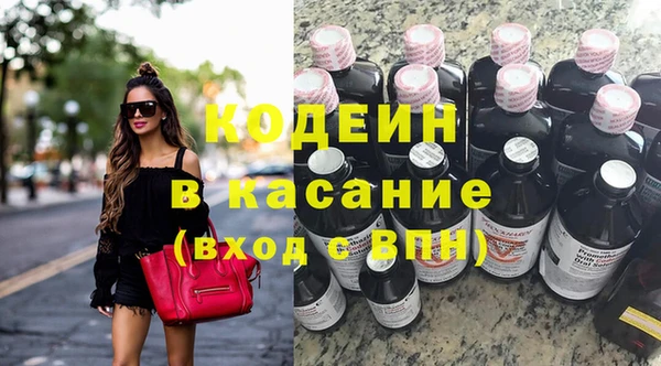 герыч Инта
