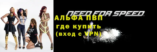 герыч Инта