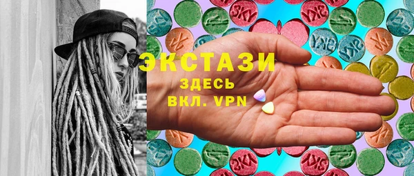 герыч Инта
