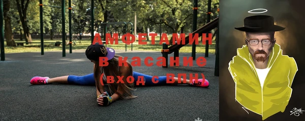 герыч Инта
