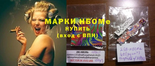 герыч Инта