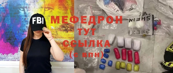 мет Инсар