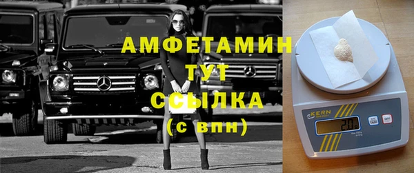 герыч Инта