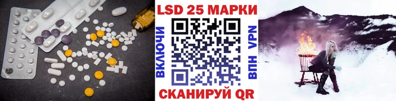 LSD-25 экстази ecstasy Купить закладки Зеленодольск