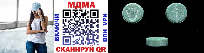 МДМА VHQ  Купить где  Зеленодольск 