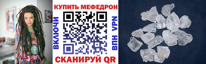 МЕФ 4 MMC  Купить  Зеленодольск 