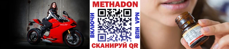 МЕТАДОН мёд  Купить где  Зеленодольск 