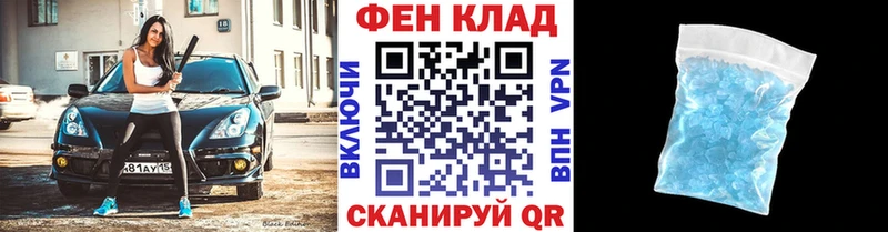 Купить закладки Зеленодольск МЕТАМФЕТАМИН пудра