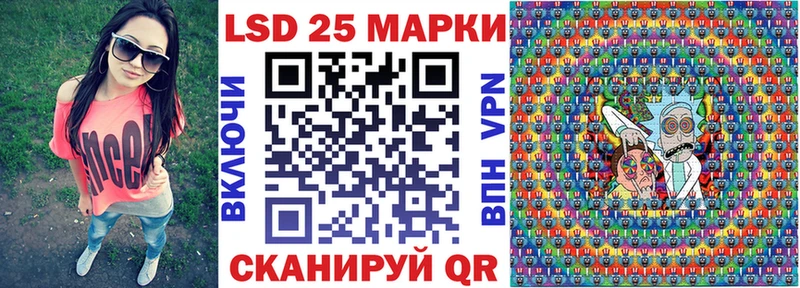 Купить закладки  Зеленодольск  Марки 25I-NBOMe 1,8мг 