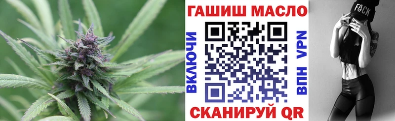 Купить  Зеленодольск  ТГК вейп 