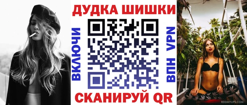 Купить закладки Зеленодольск Бошки марихуана гибрид